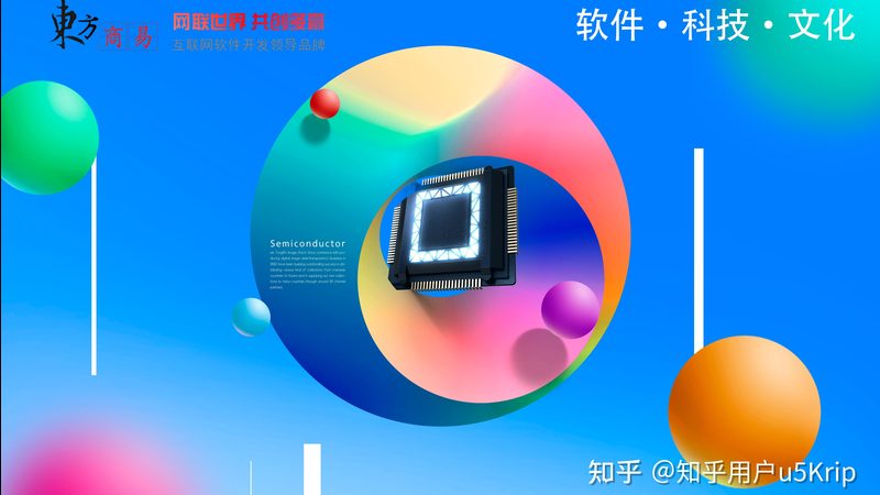 商城系统开发：技术要求与实现方法揭秘
